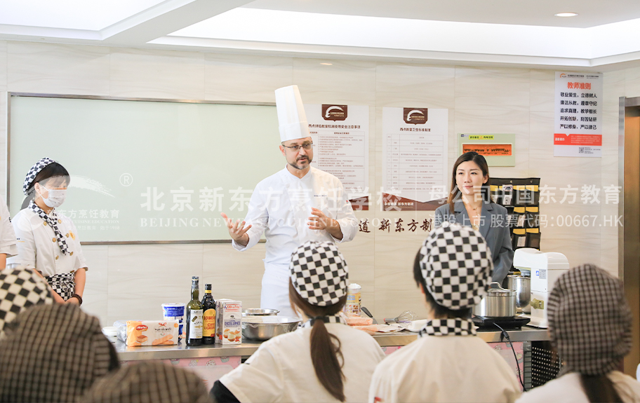 亚洲大鸡巴日逼北京新东方烹饪学校-学生采访